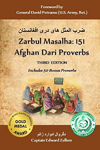 Zarbul Masalha: 151 Afghan Dari Proverbs (Third Edition)