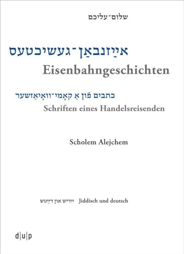 Scholem Alejchem. Eisenbahngeschichten. Schriften eines Handelsreisenden (Jiddistik Edition und Forschung / Yiddish Editions and Research / ייִדיש אויסגאַבעס און פֿאָרשונג, 3, Band 3) von dup