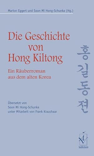 Die Geschichte von Hong Kiltong: Ein Räuberroman aus dem alten Korea