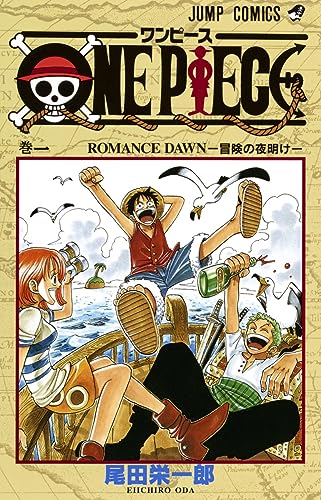 One Piece - Tome 1 (En Japonais) One Piece - Tome 1 (En Japonais)
