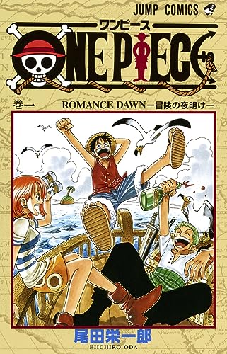 One Piece - Tome 1 (En Japonais)