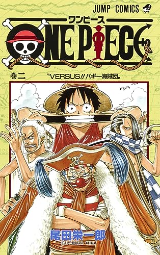 One Piece - Tome 2 (en japonais) One Piece - Tome 2 (en japonais)