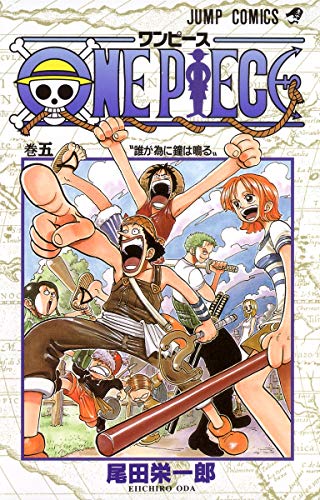 One Piece Vol 5 von Shueisha/Tsai Fong Books