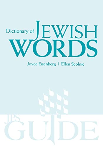 Dictionary of Jewish Words (JPS Guide)
