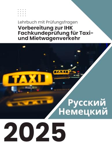 IHK Fachkundeprüfung für Taxi- und Mietwagenverkehr: Русский и немецкий von Independently published