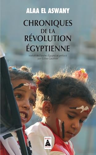 Chroniques De LA Revolution Egyptienne