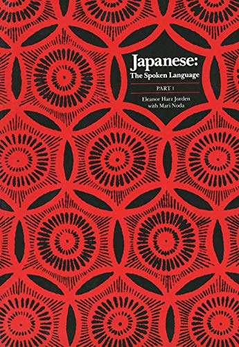 Japanese, the Spoken Language: Part 1 (Yale Language Series)