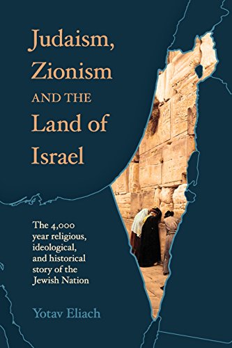 Judaism, Zionism and the Land of Israel von Dialog Press
