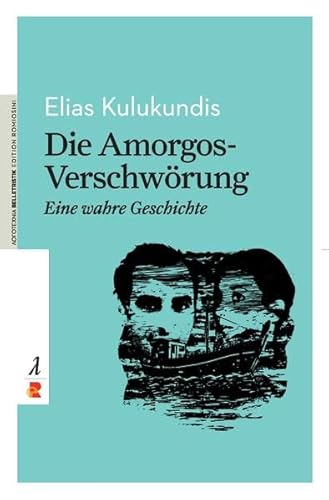 Die Amorgos-Verschwörung: Edition Romiosini/Belletristik (Belletristik: Prosa)