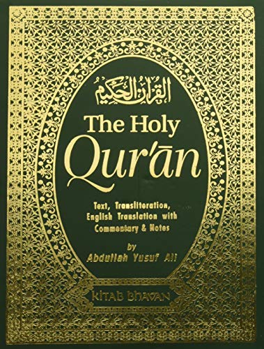 The Holy Qur'an: Transliteration in Roman Script with Arabic Text Part 1