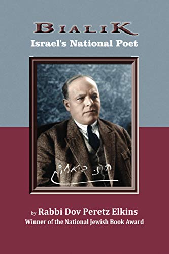 Bialik: Israel’s National Poet (Jewish Personalities)