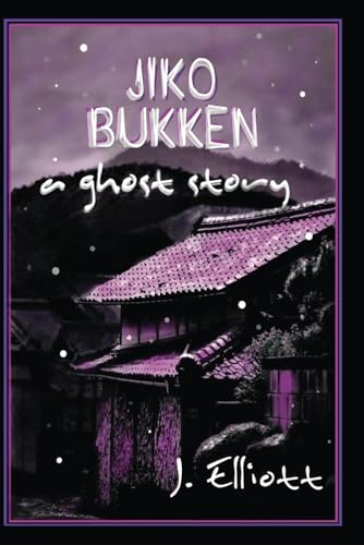 Jiko Bukken: a ghost story von Hedonistic Hound Press