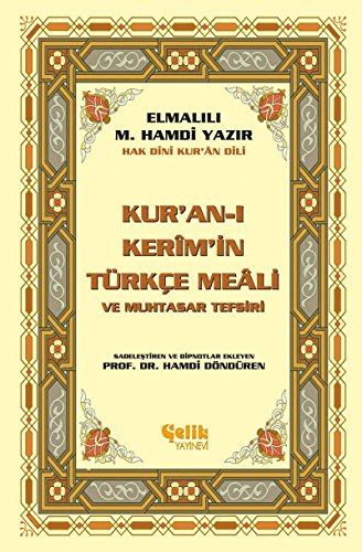 Kur'an-i Kerim'in Turkce Meali ve Muhtasar Tefsiri (Metinsiz Meal)