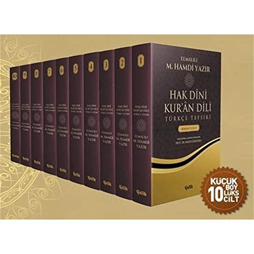 Hak Dini Kur'an Dili Turkce Tefsiri (10 Cilt) [Taschenbuch] Elmalili Hamdi Yazir