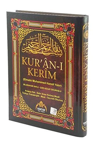 Kuran-i Kerim Satir Arasi Kelime Meali ve Türkce Okunus Rahle Boy: Bilgisayar Hatli - Türkce Transkriptli - Meal - Tacvidli Okunus 5li Kuran-i Kerim Satir Arasi Kelime Meali ve Türkce Okunus Rahle Boy: Bilgisayar Hatli - Türkce Transkriptli - Meal - Tacvidli Okunus 5li von Haktan Yayinlari