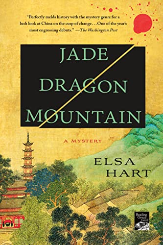Jade Dragon Mountain: A Mystery (Li Du Novels)