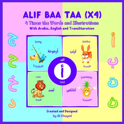 Alif Baa Taa (x4): 4 Times the Words and Illustrations with Arabic, English and Transliteration von Itsy Bitsy Muslims