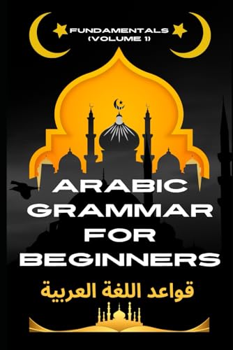 Arabic Grammar for Beginners Fundamentals (Volume 1): The Ultimate Beginner's Guide to Fluency (Master Arabic with the Comprehensive 7-Book Series, Band 7) von Independently published