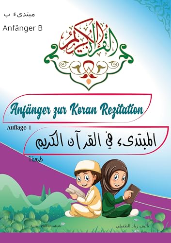 Anfänger zur Koran Rezitation - B: Lernbuch für Kinder von BoD – Books on Demand