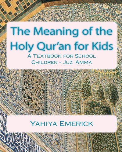 The Meaning of the Holy Qur'an for Kids: A Textbook for School Children - Juz 'Amma (Reading for Comprehension: Textbooks for Today and Tomorrow: Islamic Arts)