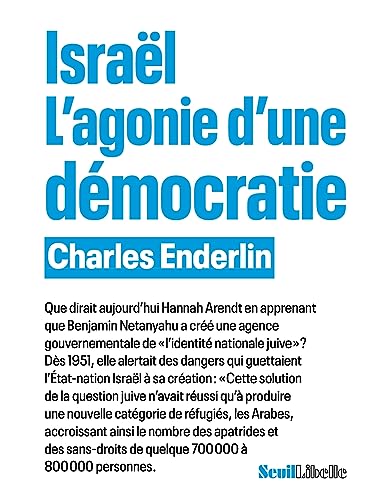 Israël. L'agonie d'une démocratie: Vers un fascisme messianique ? (titre de travail)
