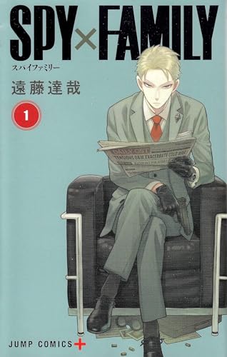Spy X Family 1 - Jump Comic Spy X Family 1 - Jump Comic