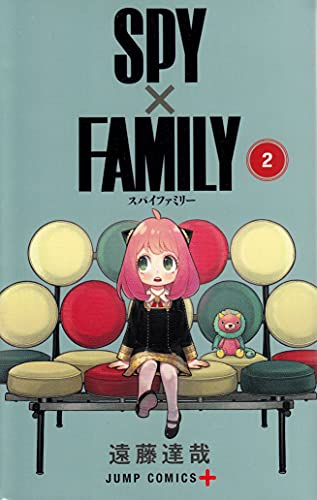 Spy X Family 2 Spy X Family 2