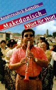 Kauderwelsch, Makedonisch, 1 Cassette: Begleitkassette (Mazedonisch / Makedonisch Wort für Wort) von Reise Know-How Verlag, Bielefeld