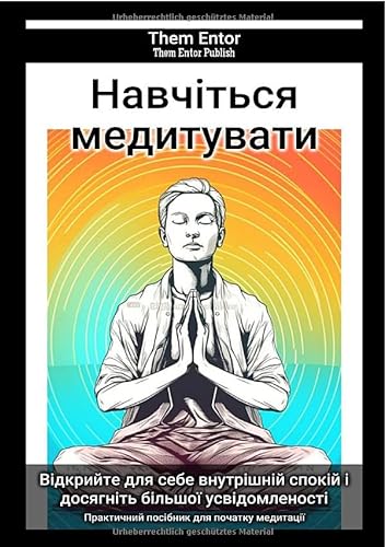 Навчіться медитувати: Практичний посібник для початку медитації von epubli