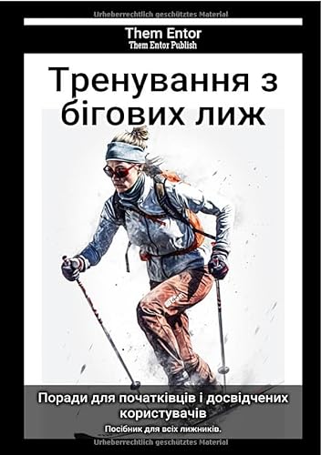 Тренування з бігових лиж: Посібник для всіх лижників. von epubli