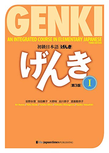 Genki: An Integrated Course in Elementary Japanese Vol. 1 [3rd Edition]: An Integrated Course in Elementary Japanese 1 von ジャパンタイムズ出版