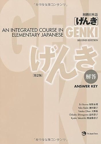 Jpn Genki Answer Key 2/E Jpn Genki Answer Key 2/E