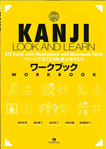 Kanji Look and Learn Workbook: 512 Kanji with Illustrations and Mnemonic Hints