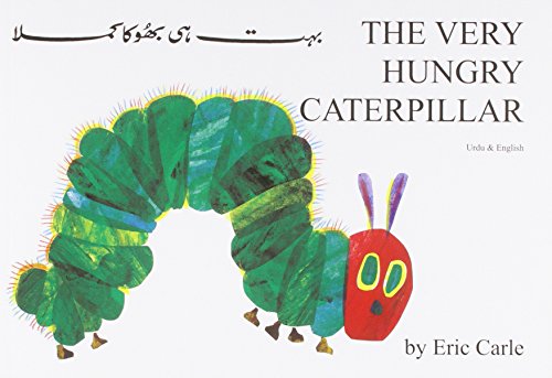 The Very Hungry Caterpillar (Urdu & English) von Mantra Lingua