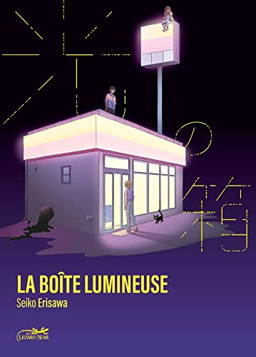 LA BOITE LUMINEUSE VOL.1 von LEZARD NOIR