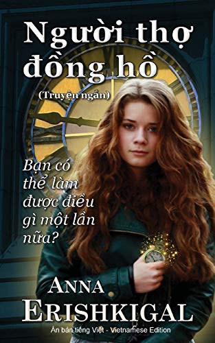 Nguoi tho dong ho (Ng¿¿i th¿ ¿¿ng h¿): (Vietnamese Edition) (Phiên b¿n ti¿ng vi¿t)