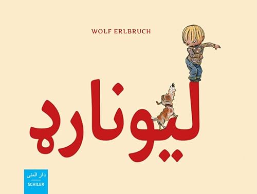 Leonard: Leonard (paschtu-deutsch) von Schiler & Mücke Verlag