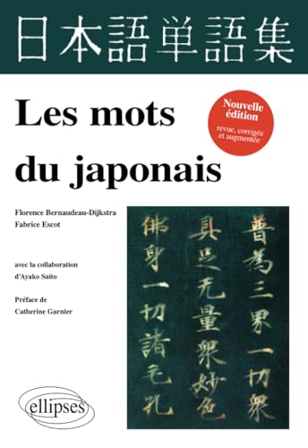 Les mots du japonais. Nouvelle édition revue, corrigée et augmentée von ELLIPSES