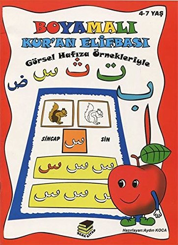 Boyamali Kur'an Elifbasi Kirmizi Kapak Boyamali Kur'an Elifbasi Kirmizi Kapak