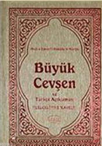Büyük Cevsen ve Türkce Aciklamasi: Hizb-ü Envaril-Hakkaikin Nuriye - Cep Boy Ciltli Büyük Cevsen ve Türkce Aciklamasi: Hizb-ü Envaril-Hakkaikin Nuriye - Cep Boy Ciltli