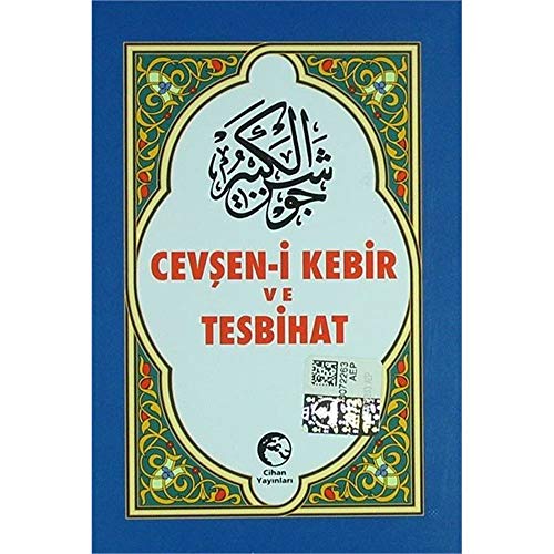 Cevşen-i Kebir ve Tesbihat Cevşen-i Kebir ve Tesbihat