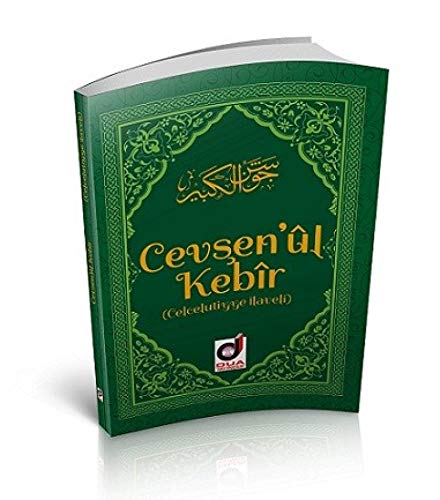 Cevsen’ul Kebir Celcelutiye ilaveli (Cep Boy)