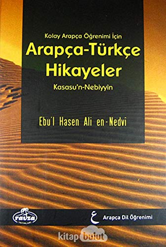 Kolay Arapça Ö?renimi ?çin Arapça Türkçe Hikayeler Kasasu'n Nebiyyin Ciltli