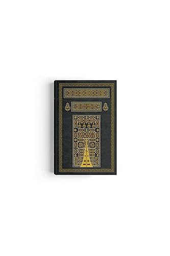 Orta Boy Kur'an-ı Kerim (2 Renk, Kabe Kapaklı, Mühürlü)