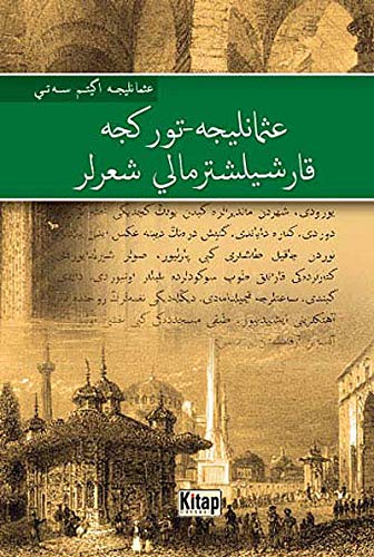 Osmanlıca - Türkçe Karşılaştırmalı Şiirler Osmanlıca - Türkçe Karşılaştırmalı Şiirler