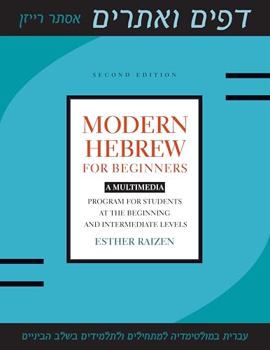 Modern Hebrew for Beginners: A Multimedia Program for Students at the Beginning and Intermediate Levels von University of Texas Press