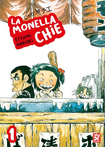 La monella Chie (Vol. 1) von Toshokan