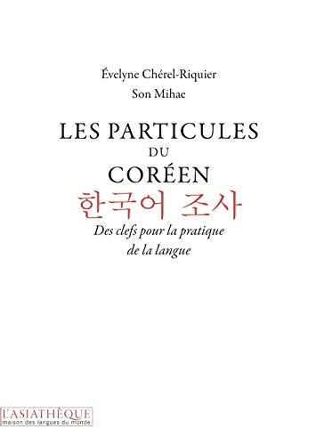 LES PARTICULES DU COREEN: Des clefs pour la pratique de la langue von TASCHEN