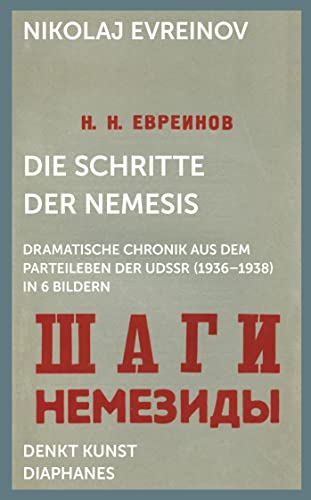 Die Schritte der Nemesis: Dramatische Chronik aus dem Parteileben der UdSSR (1936–1938) in 6 Bildern (DENKT KUNST)