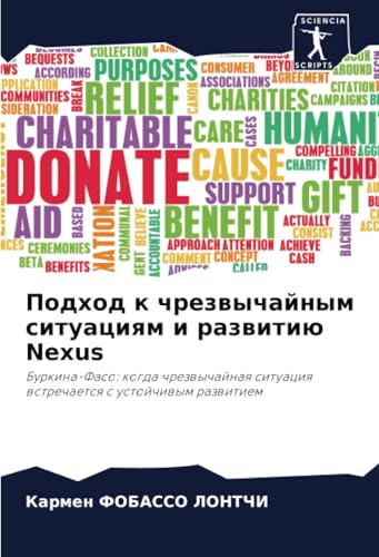 Подход к чрезвычайным ситуациям и развитию Nexus: Буркина-Фасо: когда чрезвычайная ситуация встречается с устойчивым развитием: Burkina-Faso: kogda ... situaciq wstrechaetsq s ustojchiwym razwitiem Подход к чрезвычайным ситуациям и развитию Nexus: Буркина-Фасо: когда чрезвычайная ситуация встречается с устойчивым развитием: Burkina-Faso: kogda ... situaciq wstrechaetsq s ustojchiwym razwitiem von Sciencia Scripts